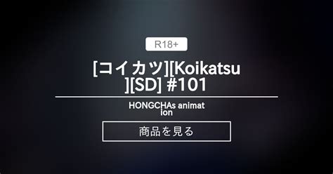 hongcha sd.